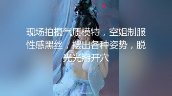 ⚫️⚫️⚫️X年特辑②，人气PANS极品反差女神KIKI 禾禾 熙媛 凡凡 仙儿私拍，透奶透穴，新年新气象，尺度越来越大