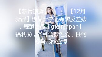 夫妻酒店拿着高端相机边玩边拍两位风骚美少妇很会玩放得开