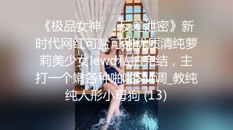 【乘务员妹妹】高价密码房一场，G奶00后，纯天然美胸，一根大黑牛把自己玩得抽搐喷浆 (8)