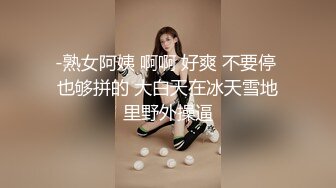 巨乳骚货网黄Namprikk【NPXVIP】OF自慰7月私拍 肉色连体丝袜高跟鞋~粗大幻龙跳蛋同时插入双洞