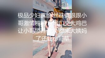 【MJ新品】外站新流出价值180RMB作品MJ达人三人组创意迷玩极品美女第二部