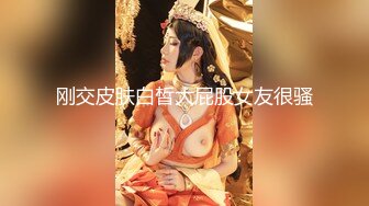 【新速片遞】  ✨御姐女神✨极品风骚御姐女神〖狐不妖〗最新全系列预览合集 尤物气质反差婊 高冷女神私下如此反差