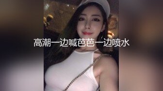 颜值美少女露脸白色比基尼诱惑 全裸自慰，特写掰穴，粉嫩如初小小馒头逼道具插穴白浆流出