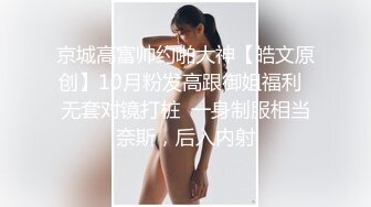 餐厅女厕偷拍妆容精致小姐姐的小黑鲍