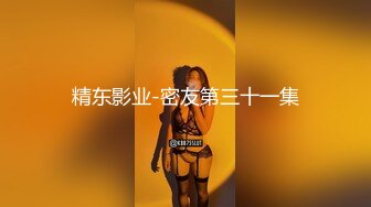 【新片速遞】25岁的江苏良家人妻，不大不小的年纪，花朵般的肌肤，静静躺在浴缸前享受豪主的温柔爱抚！