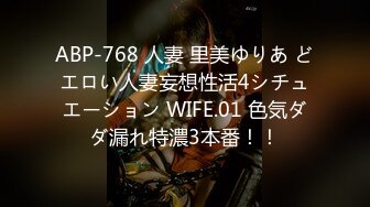 【新片速遞】   《顶级精品㊙️无水全套》抖音80W粉丝推特网红超萌萝莉反差婊DADIBA私拍养狗视图人前露出3P喝尿野战骚中极品