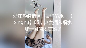 偷偷的拍，后入95后小女友