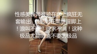 很多男人嘴上都說不喜歡整容的，但這種妖艷小賤貨卻沒人不喜歡的