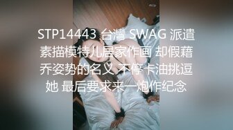 快乐女仆-3p-今天-自拍-爆操-可爱-做爱-足浴-清纯