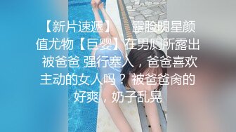 美乳蜂腰极品身材纹身妹各种姿势超配合