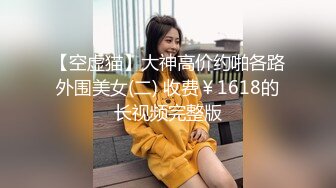 ✿网红女神✿ 最新超人气爆乳貌美少女▌小桃酱▌