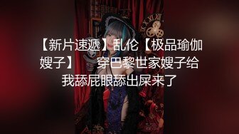 有性瘾的小网红！喜欢穿着丝袜被操！【完整版36分钟已上传下面简阶】