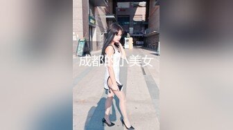 良家人妻最喜欢的活动，【推油少年】，老公孩子不在家，下午去享受异性按摩，一线天美穴被插入