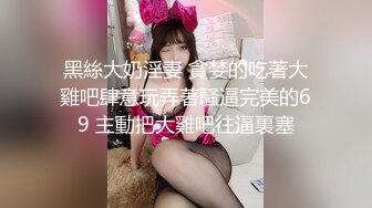 最近连战很威猛约炮达人【探花老李】再战成都美少妇 韵味十足美乳尤物 连操两炮 骚货必须内射