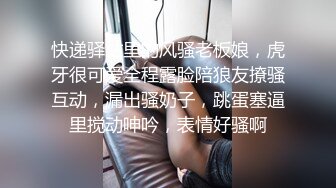 天美传媒TM0122信奉神教的痴淫母女下卷教会长老们集体宠幸性奴母女-沙美辰 赵雅琳