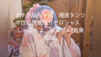 【新片速遞】 ✨瘦弱的贵州妹子口交硬了就女上位啪啪摇起来，猴急男友分钟就缴枪了[1.1G/MP4/30:34]