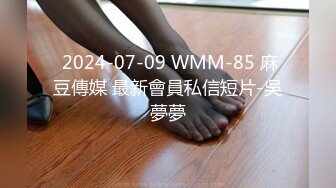 STP31720 天美传媒 TMQ009 屌丝诱惑性感黑丝女主管 白溏 VIP0600