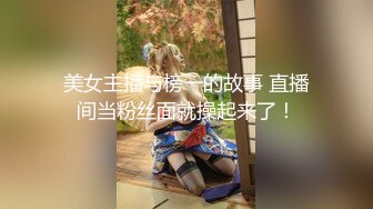 【新片速遞】甜美系邻家妹妹！圆圆脸卡哇伊！没穿内裤无毛小穴，手指扣入玻璃棒抽插，爽翻流出白浆[1.07G/MP4/01:35:45]