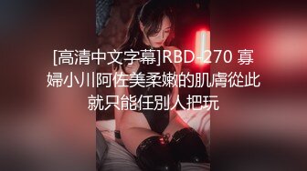 【年轻嫩妹子】和男友露脸口交技巧舔屌掰腿后入女上位欧美体位爆菊花