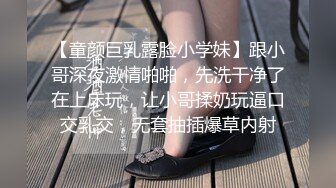 -秘密的咪咪  女神带闺蜜下海 首次开收费 紧张到湿了 (1)