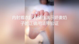 不斷高潮到潮吹出不來的全身性感帶女3