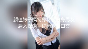 STP31094 甜美颜值小姐姐！4P激情大战名场面！双女一起吃屌，一人一个骑乘位爆操，翘起屁股后入