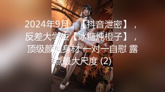 STP33717 【用利顶你】婴儿肥超嫩兼职妹妹，大白美臀嫩穴，穿上黑丝骑乘打桩，肉感身材，操起来很是舒服