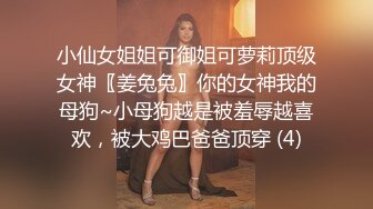 微博巨乳蓉蓉 退网前黑料流出 没想到丰满女神这么骚？