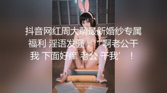 Ed_Mosaic_新人女模特21岁素人凯西_先从1对1开始吧