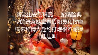 [2DF2]蓝色主题绿叶房摄像头偷拍小帅哥泡富姐少妇真会玩全身漫游舔脚趾 [BT种子]