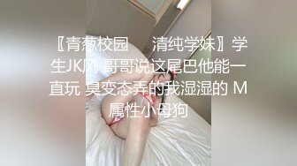 家养的小公狗【上集】