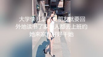 海角社区乱伦大神会喷水的亲姐姐出租房里让姐姐插着跳蛋打扫卫生，掐着脖子日她还喊着爸爸操我