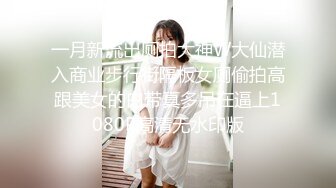 果冻传媒91MS-002女优面试二