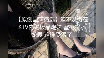 【锤子丶探花】酒店约操极品美女，双腿夹着头舔逼