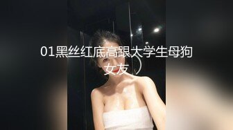 《百度云泄密》中年老板和美女会计之间的那点私密被曝光