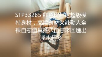 STP27722 ED Mosaic 美女员工欧比短短5分钟让小伙连射两发已经受不了了