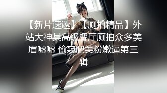 探花花棍哥连锁酒店  约操东北女大学生十八般姿势把妹子干到无语