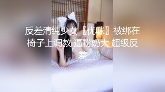 牛仔裤长腿妹子，穿上情趣装