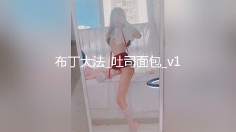  三个00后嫩妹妹！无敌嫩穴超级粉！情趣手铐绑住手脚操逼，第一视角抽插嫩穴