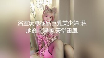 颜值区酒窝美女转黄播刚下海小尺度，露奶子极品翘臀，聊聊天看看骚逼