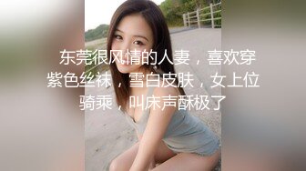 闷骚少妇跟大叔激烈车震