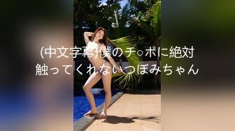 黑丝高跟美眉 爸爸的肉棒好舒服 我还要 被无套输出 小贫乳 多毛鲍鱼