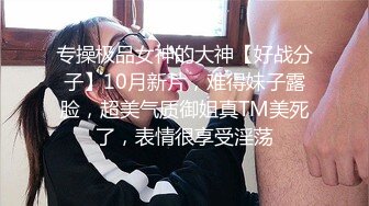 《全景后拍大屁股合集》几十个大屁股少妇小姐姐合集12V