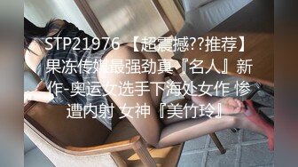 ⚫️⚫️好多宅男屌丝舔屏求购的番茄社区极品女神【美智子】福利，asmr耳骚抖音风换装裸体剧情无套啪啪露出