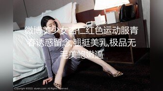 性感萝莉CD小琳姊趁药娘ts老公睡着了被真女老婆戴上假肉棒艹 啊啊..你慢点 疼，真骚啊！