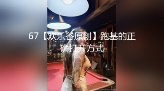 大学生返校前约出来，女上乘骑位爽翻了，啪啪技术一流