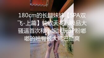 STP15675 剧情演绎白嫩苗条性感小姨子在厨房刷碗趁着姐姐出门姐夫后面抱住揉奶脱掉紧身裤抠逼啪啪啪