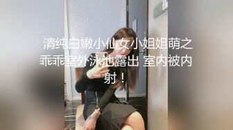 【极品御姐】【小橘子】合集，超风骚的美乳骨感眼镜御姐，真骚，旗袍御姐，挑逗你的脆弱神经 (2)