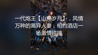 双倍快乐【NONO酱】稚嫩少女~全裸互摸诱惑~