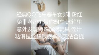 【超清AI画质增强】3000一炮【太子探花】风情万种御姐风，斩男穿搭让油腻男把持不住，扶枪进洞主动女上位，激情四射中[3220MB]